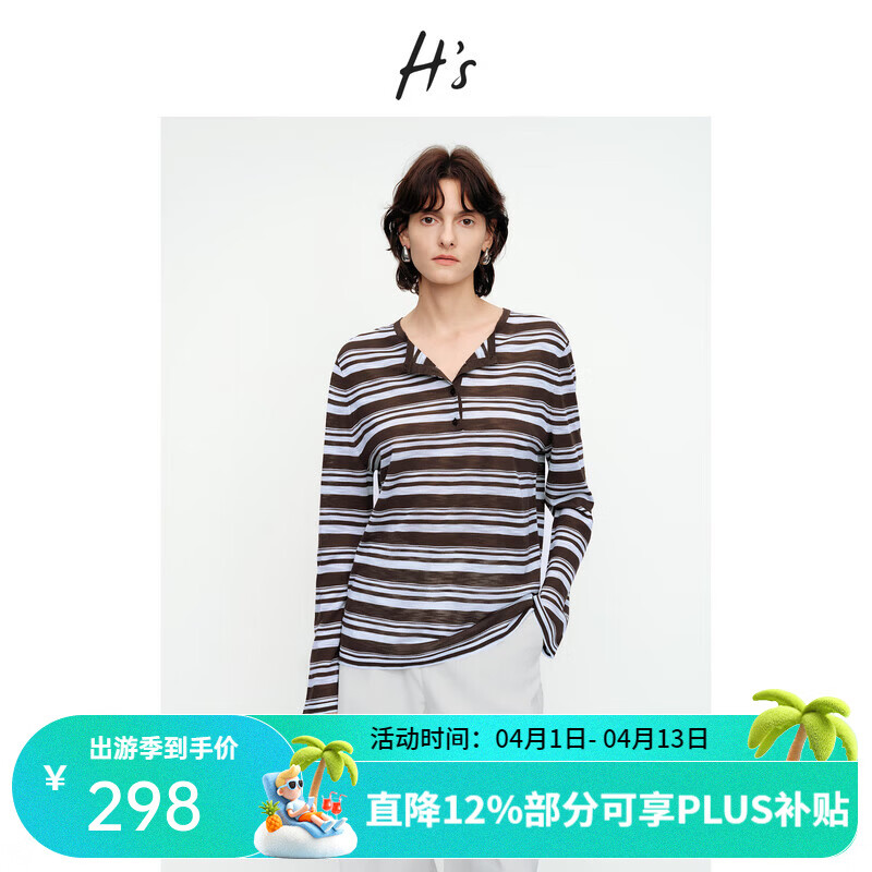 H's女士上衣套头针织衫女装夏季衣服新款高级感潮流长袖撞色复古毛衫 咖底条纹 L