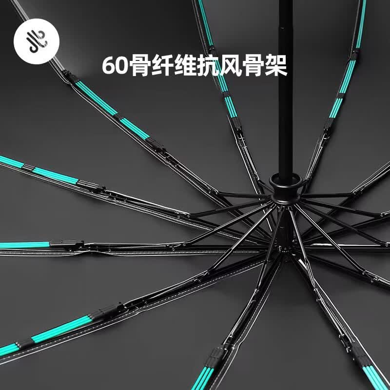 艾小姐加强伞骨雨伞太阳伞防紫外 &黑胶防晒遮阳伞 120骨黑胶全自动雨伞 【自动】8骨黑胶-酒红