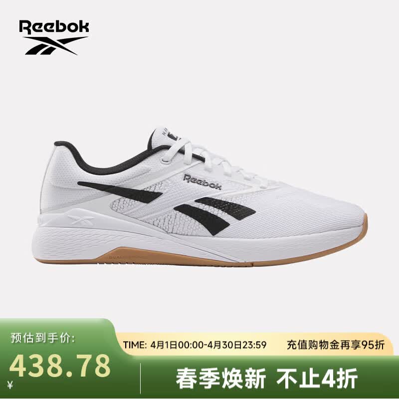 锐步锐步官方25春季新款男女运动休闲健身舒适NANO X5综合训练鞋 100209365  中性款/黑/白 43