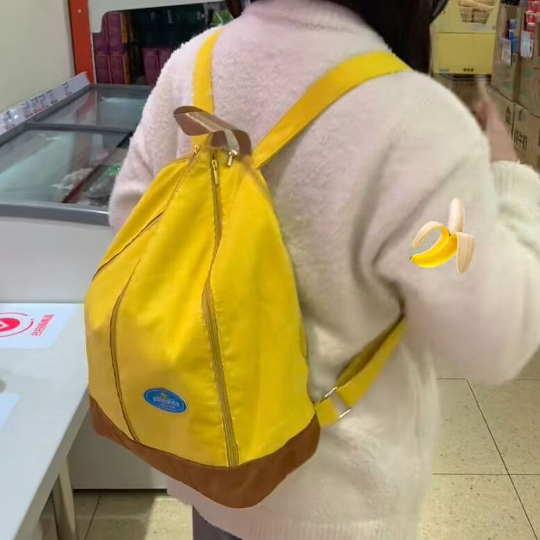 歌弗娅（GEFUYA）香蕉书包新款黄色双肩包可爱百搭学生背包休闲小众旅游包外出通用 颜色以实物为准 可调节肩带
