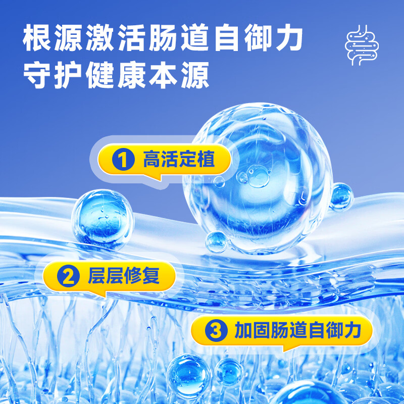 Nutrition Care纽新宝8000亿益生菌成人调理肠胃益生菌增强免疫调节肠道菌群 守护肠胃健康（ 20袋*1盒 ）
