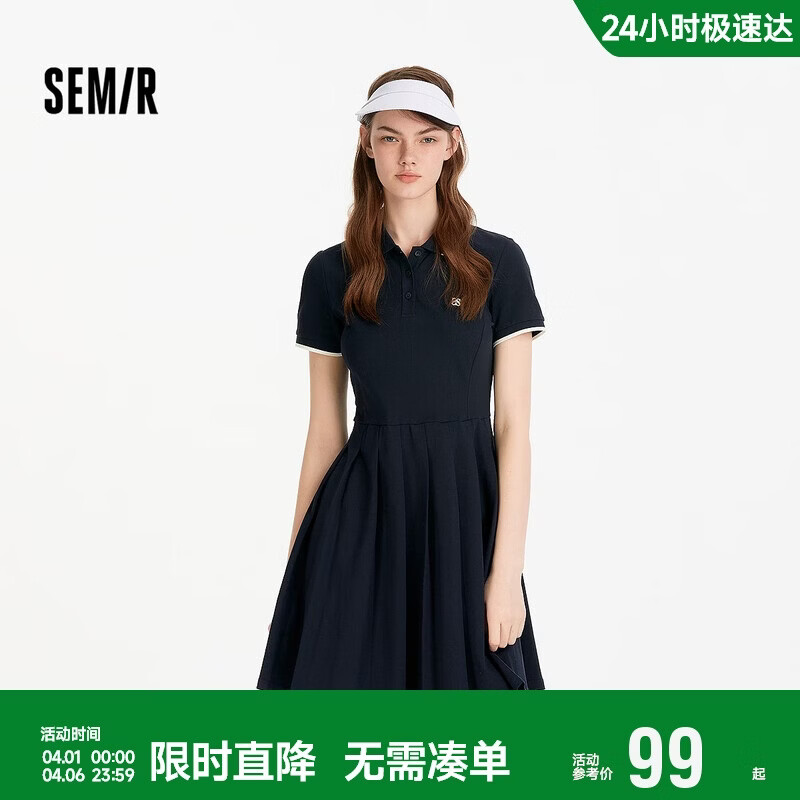森马（Semir）连衣裙女夏季撞色polo领短裙字母运动风学院风百褶裙101325114051