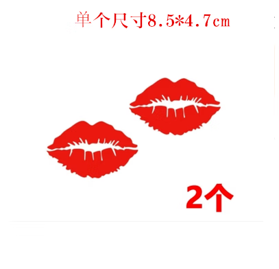 纽荣适用于汽车贴纸创意个性车贴遮挡划痕车身贴改装文字引擎盖刮痕拉 嘴唇2个