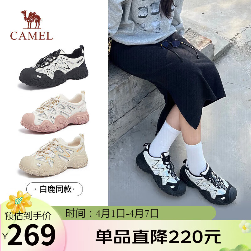骆驼（CAMEL）丑萌登山鞋女时尚撞色户外休闲鞋 L24S076620 米/银/黑 35