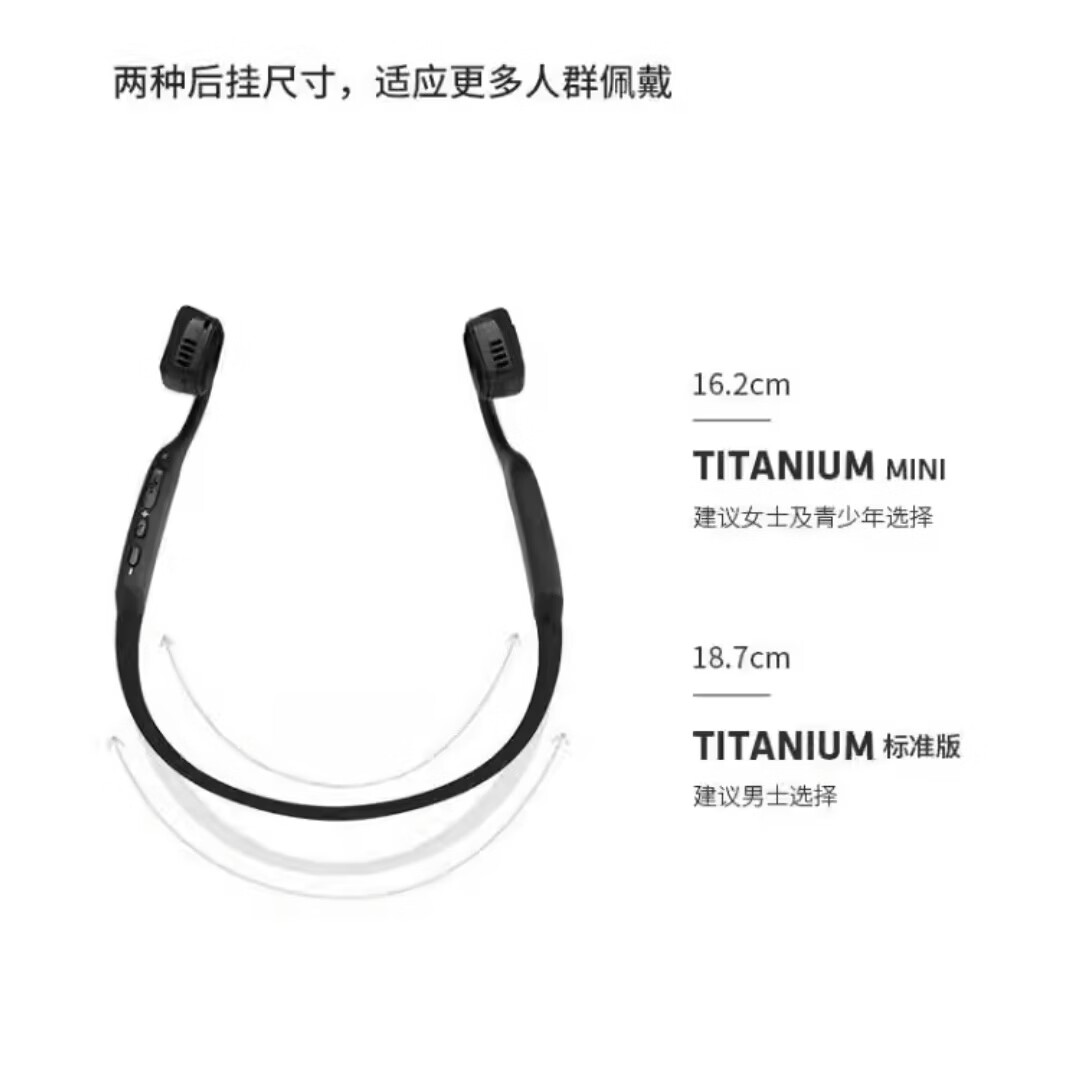 韶音舒适圈韶音 AS600 SHOKZ Titanium 骨传导蓝牙耳机运动无线不入耳骨传感 红色99成