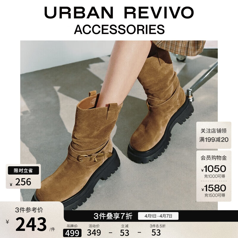 UR冬季新款女士金属扣厚底真皮靴子UAYS50107 咖棕 36