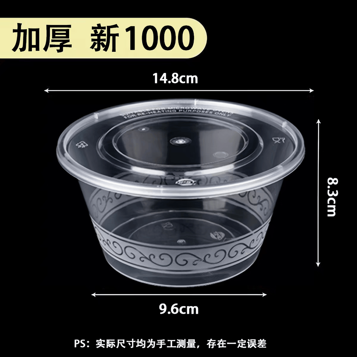 Ka一次性圆形餐盒加厚带盖食品级PP外卖打包盒水果捞便当盒 100套带盖 2000圆