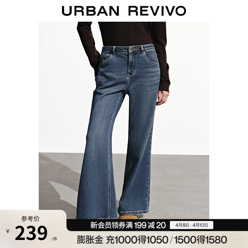 UR秋季新款女装复古丹宁水洗猫须喇叭牛仔长裤UYB850006 蓝色 26