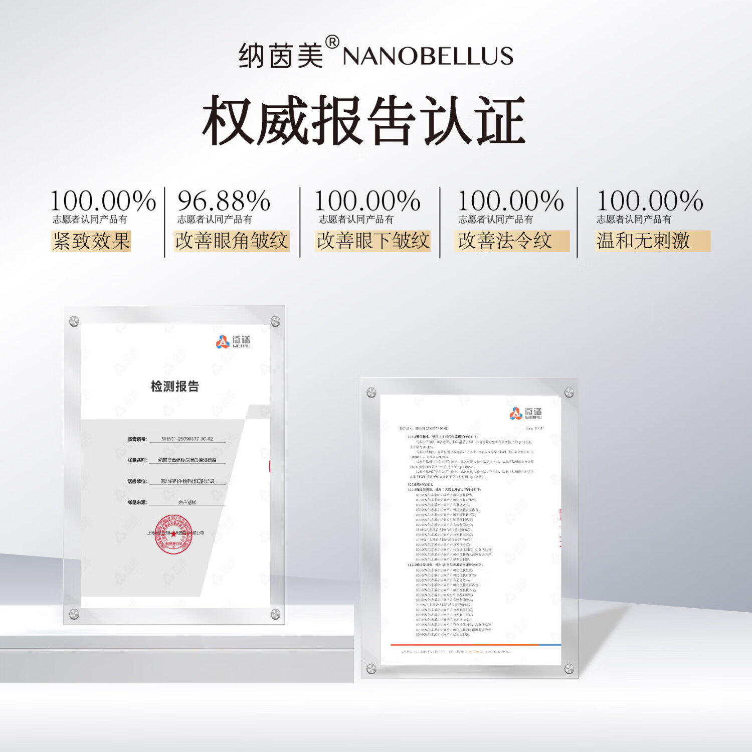 纳茵美重组胶原蛋白保湿面霜淡纹紧致抗皱保湿胶原蛋白护肤品敏感肌可用 【拍1发7】重组胶原蛋白面霜50g