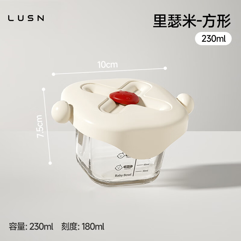 LUSN宝宝辅食盒玻璃可蒸煮蛋羹碗保鲜储存工具杯模婴儿专用辅食碗 「带盖蒸煮」里瑟米230ml