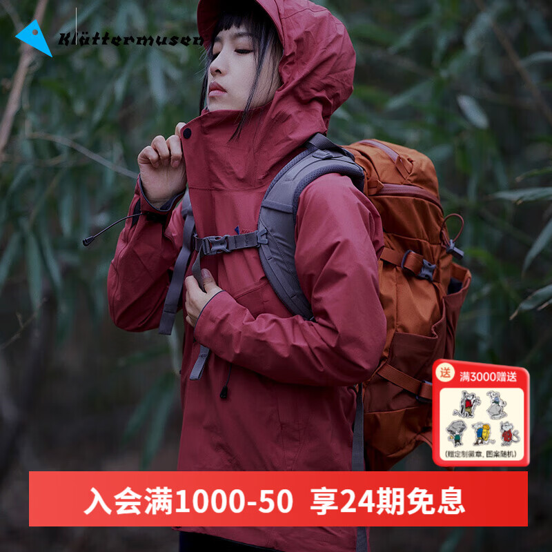 KLATTERMUSEN攀山鼠10651W阿萨神族女款轻量冲锋衣-Asynja Jacket W's 玫瑰红Rose Red/254 S