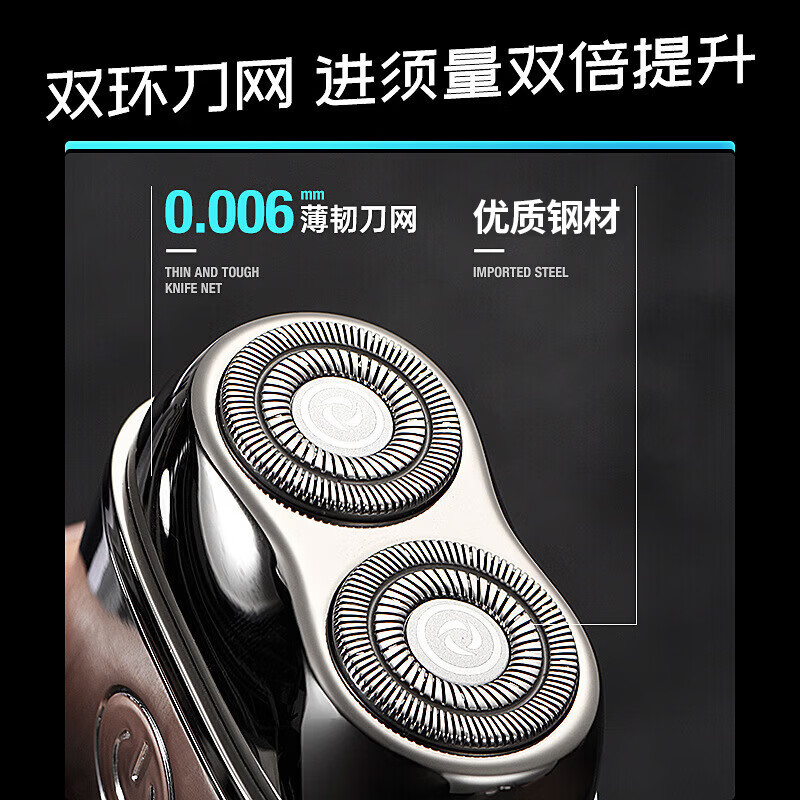 GROOUZ德国品牌新款男士剃须刀电动便携刮胡子胡须刀双头剃须刀多功能充电刮胡刀送男友生日520礼物 流光银【年度旗舰新科技】