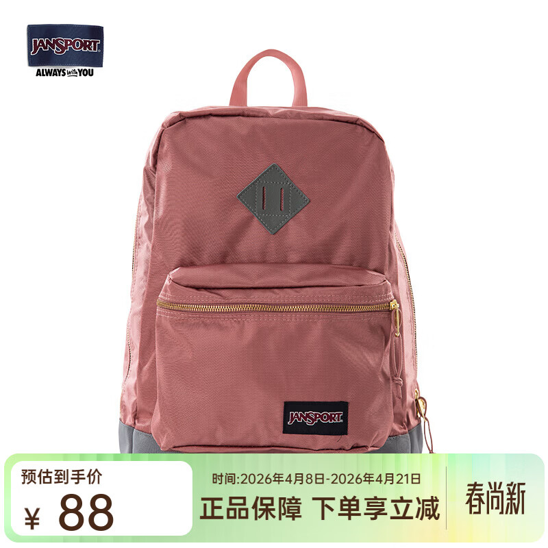 JANSPORT杰斯伯双肩包学生25L包男女微瑕书包学院背包 2SDR 2SDR5Z9 枣红色(瑕疵材质偏硬)
