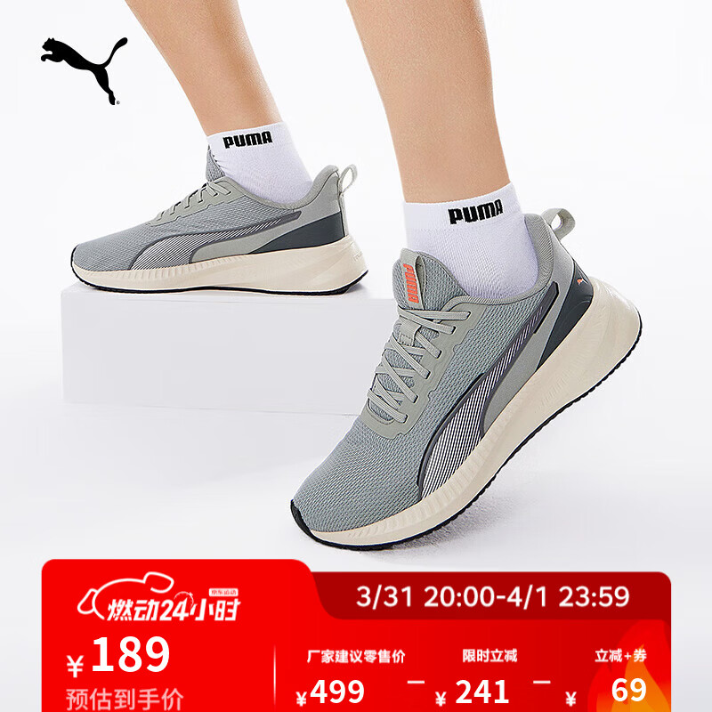 彪马（PUMA）网面透气黑色休闲跑步鞋男子新款轻便运动鞋FLYER 310797 雪白色-浅灰色-黑色-亮红色-06 40