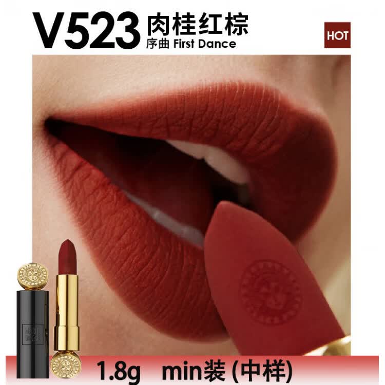 玛丽黛佳（MARIE DALGAR）骑士小金管唇膏小白管黑管口红不易脱显白豆沙色 【1.8g min装】V523 无赠品