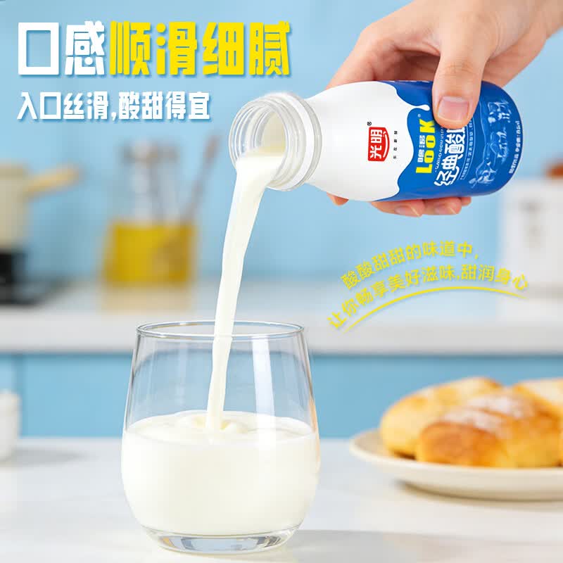 光明噜渴look原味酸奶饮品 常温酸牛奶 生牛乳发酵乳酸菌饮品 佐餐奶 【常温整箱】185ml*12瓶