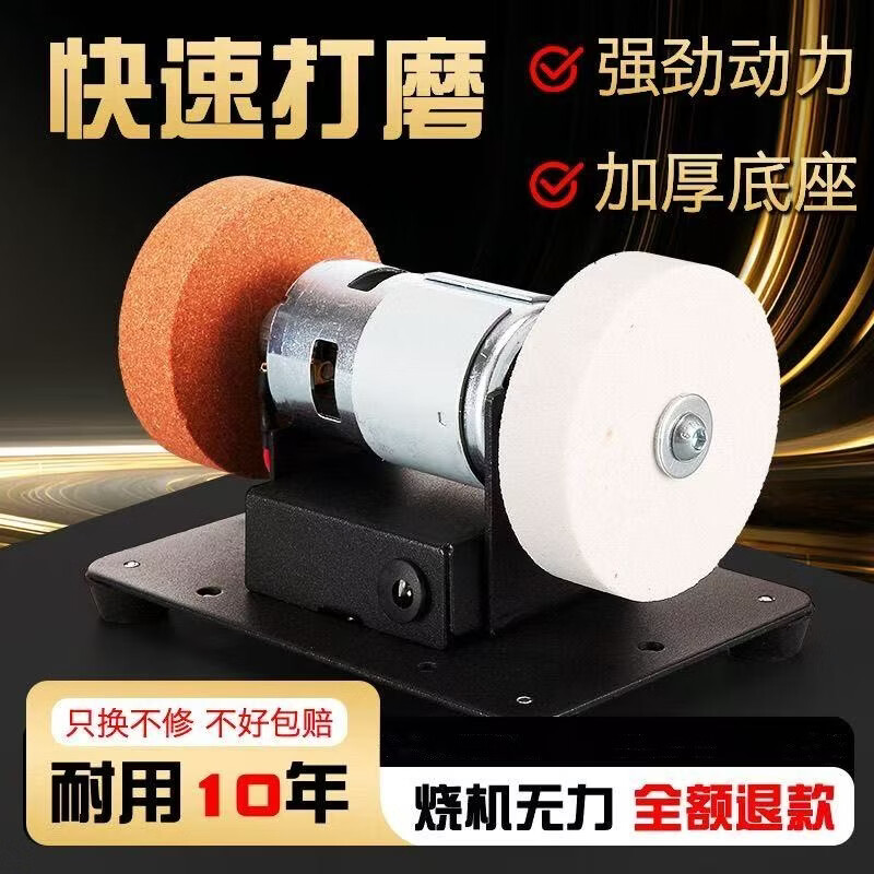 小型砂轮机台式粗细双砂轮家用电动打磨抛光钻孔机磨刀机zh 砂轮机整套-金属款+调速器