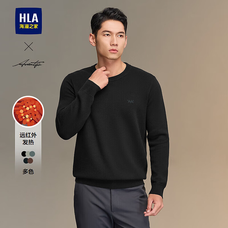 海澜之家（HLA）轻商务经典系列长袖针织衫男25新圆领毛衣冬 黑色D3 S 165/84A 推荐114~124斤