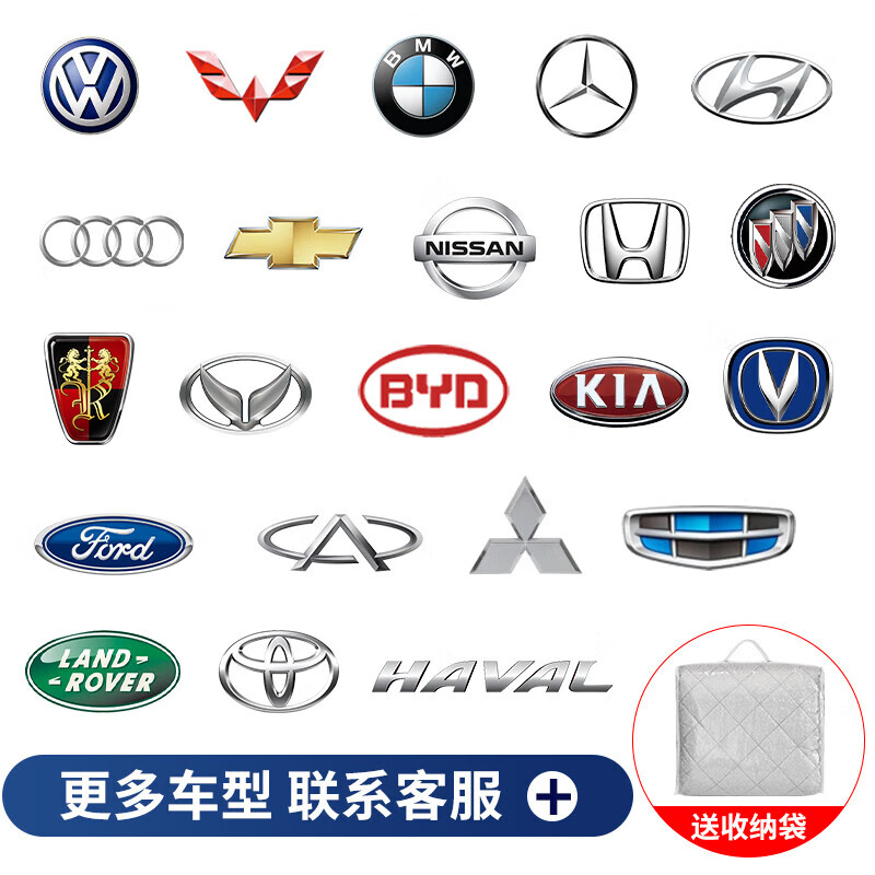 防霜罩冬天车窗防冻防风罩冬季加厚盖布 支持所有车型下单备注车型