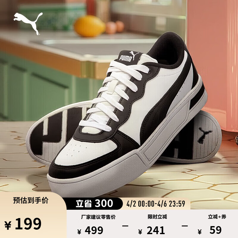 彪马（PUMA）小白鞋|增高厚底网球板鞋女冬运动休闲鞋SKYE 374764 白-黑色-白-25 38