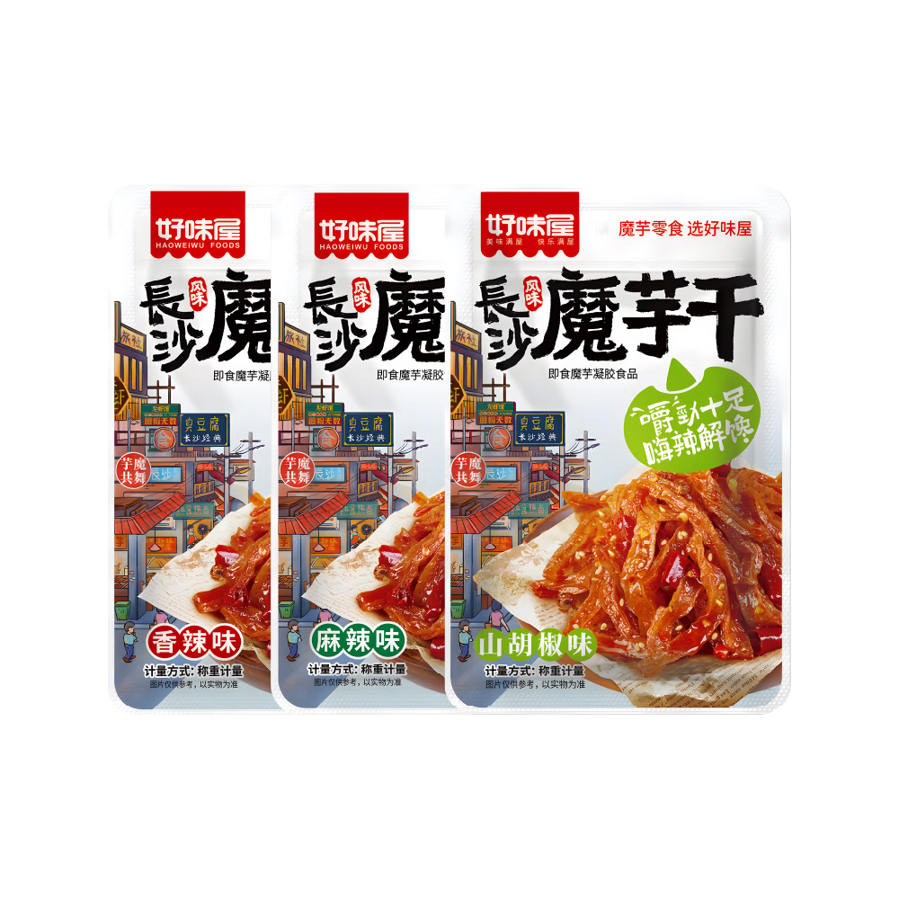 好味屋长沙魔芋干 袋装魔芋零食 素食 即食魔芋 魔芋爽 解馋 休闲小零食 混合口味*1袋【内含12小包】共120g