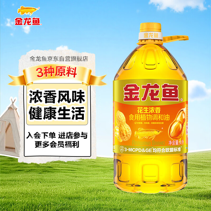 金龙鱼  食用油 花生浓香型食用植物调和油4L