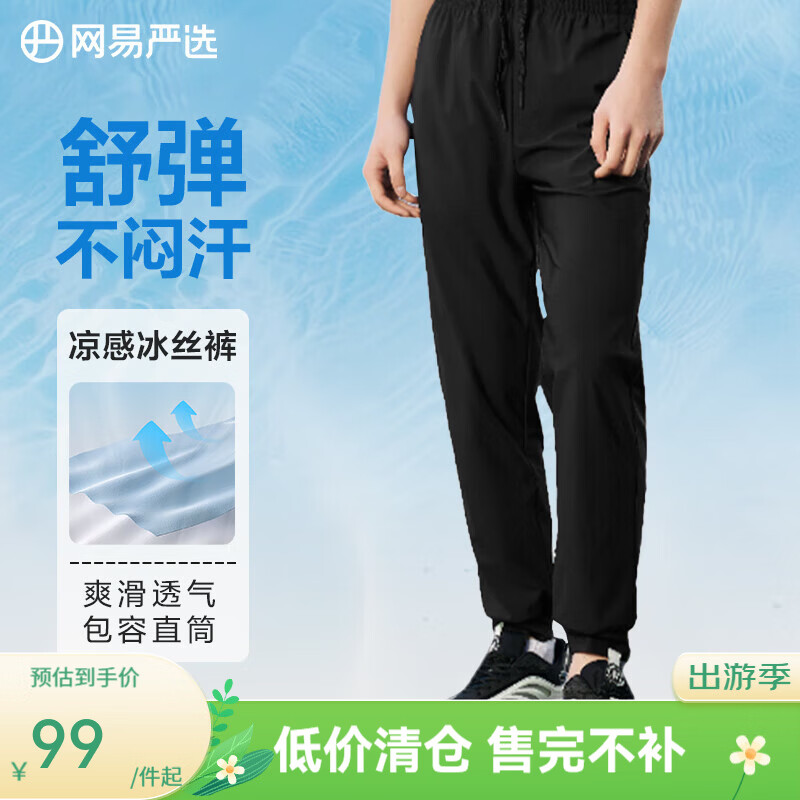 ������ѡ UPF200+��˿��ɹ�� B���������浯 �սſ� ����ɫ XL 79Ԫ