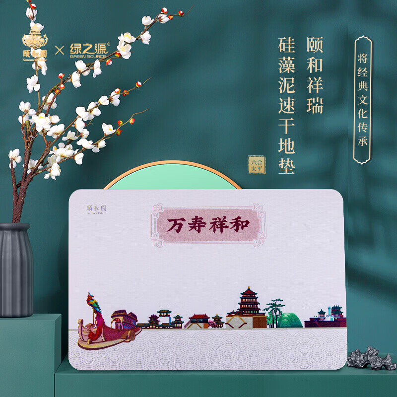 绿之源浴室硅藻泥速干地垫脚垫吸水防滑卫生间洗手间厕所门口地垫卫浴垫 颐和园联名款【万寿祥和】39cm*60cm