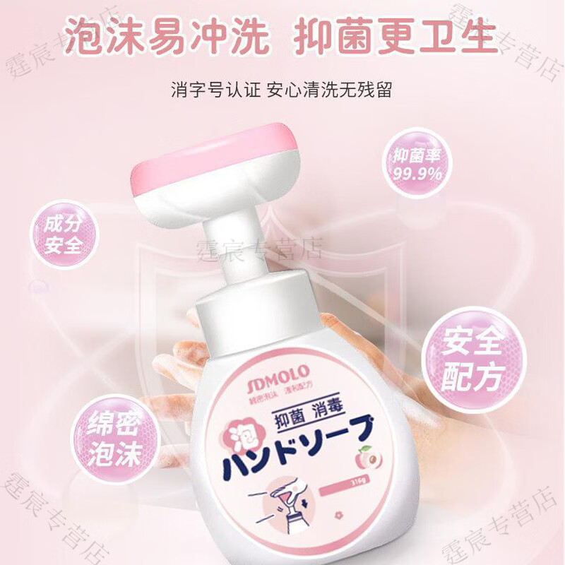 MRYU洗手液抑菌杀菌消毒洗手液宝宝婴幼儿童大人通用洗手液泡免洗医用 2瓶补充液#不含泵头 官方直售 京质保障