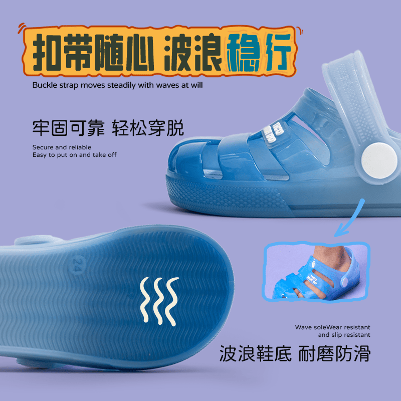 YECO MINI DD2026新款凉鞋儿童果冻凉鞋罗马鞋猪笼鞋男童沙滩凉鞋 雾面黄 23 内长15.0cm 建议脚长14.5cm