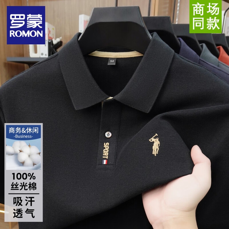 罗蒙(ROMON)男士短袖100%纯棉2026夏季新款商务休闲翻领纯色宽松刺绣POLO衫 白色 2XL 建议140-160斤