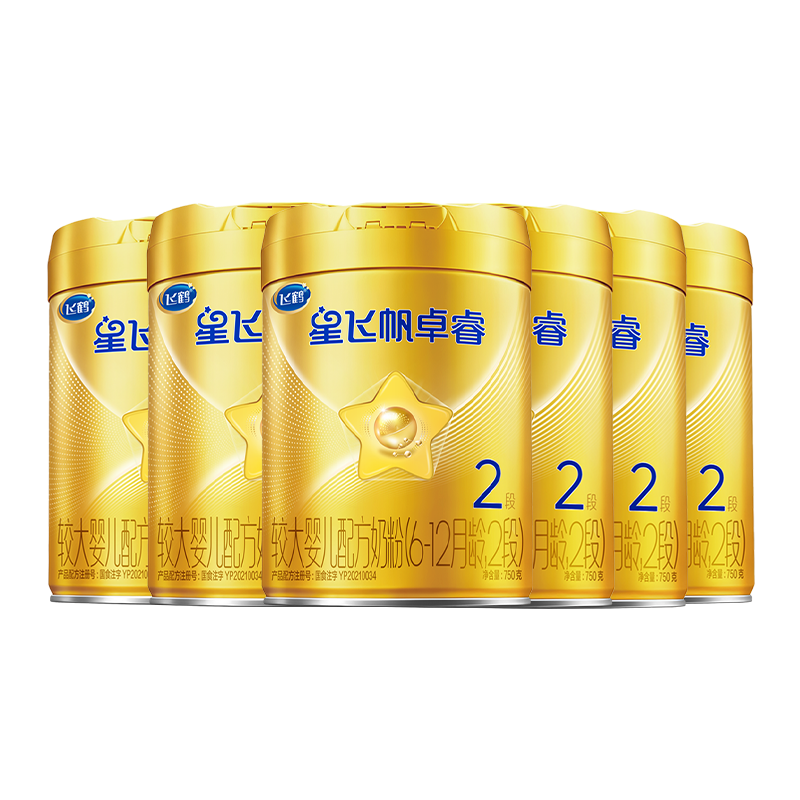 飞鹤星飞帆卓睿HMO 婴儿配方奶粉2段(6-12月)750g*6罐 28天新鲜直达