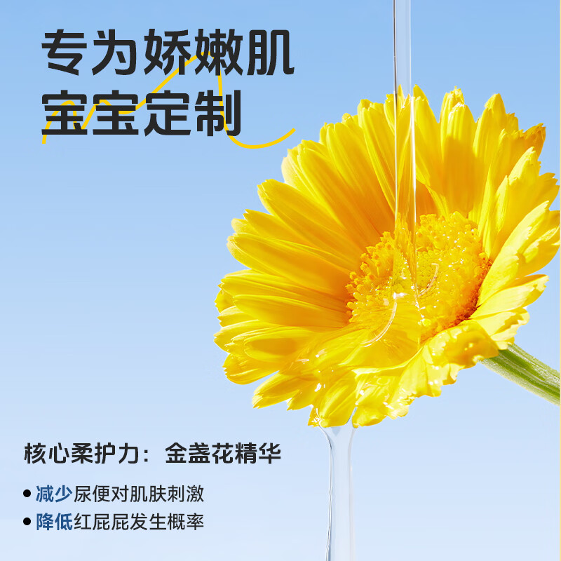 布班迪盏放系列拉拉裤超薄干爽婴儿拉拉裤男女宝宝通用学步裤爬行裤防漏 【全包臀】拉拉裤L码66片(9-14kg)