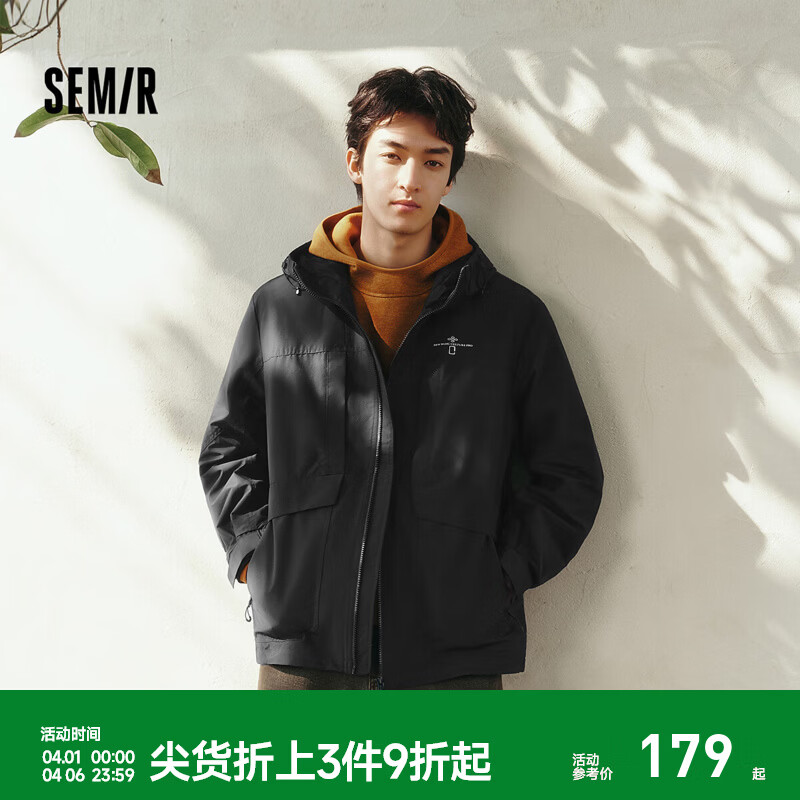 森马（Semir）都市护身服|中国国家地理嘉绒系列夹克男春宽松护身 黑色90001 XL