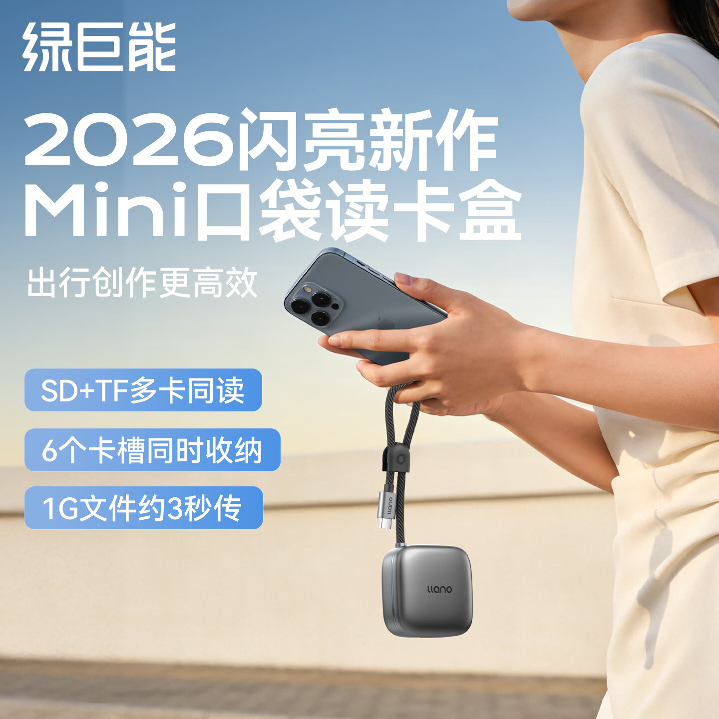 �̾��ܣ�llano��4.0����mini������SD/TF˫��ͬ���๦�ܶ�����USB3.0�������ô�pocket3ƽ������ֻ�������� SD/TF3.0˫��ͬ��Mini���濨�� 456Ԫ��4��(��114Ԫ/��)