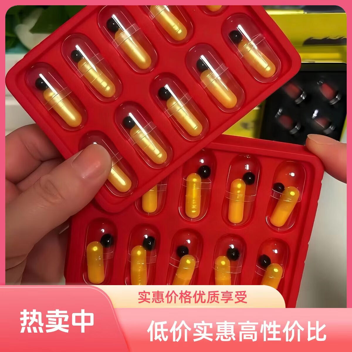 【新升级】西藏虫草王2026新款黄胶囊适合中年人 壮阳补肾 升级款买一送一发两盒 20mg*2盒