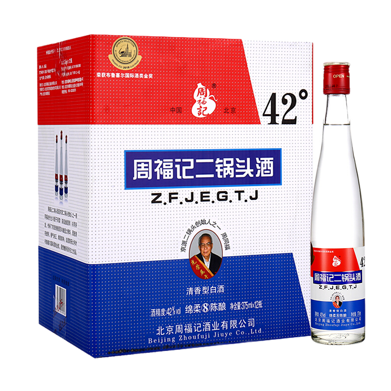 北京周福记二锅头绵柔八年纯粮酒，价格走势大胆上扬