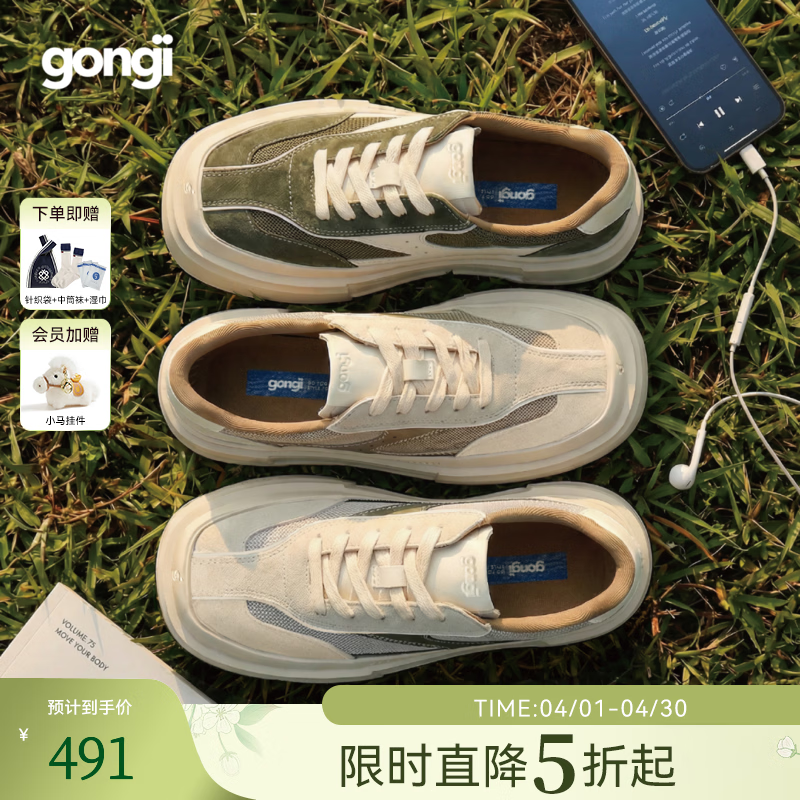 共迹gongji厚底德训鞋2026春季新款方头增高鞋子男女同款百搭小众板鞋 麦绒棕【男码】 44