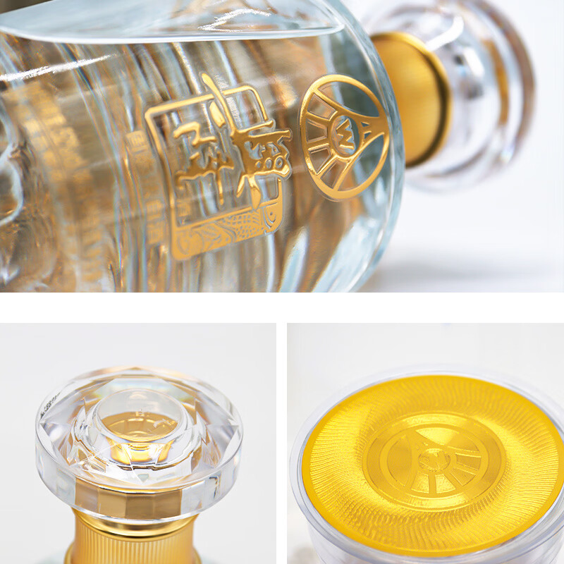 兴隆宜宾股份公司出品 兴隆 尊品玉 52度浓香型白酒 亚克力礼盒装 52度 500mL 6瓶 整箱装