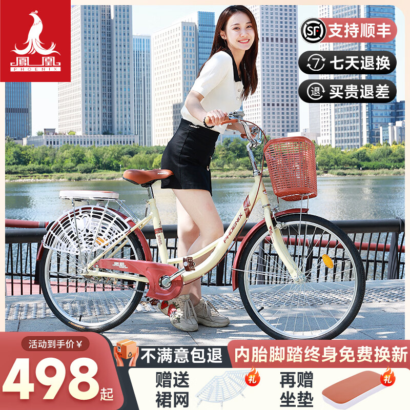 ��˹ٷ��콢�����г���������Ůѧ������������ͨ�����г� �ɻ� ���䵥��-�׻� ���� 24�硾�ʺ�150-170cm�� 438Ԫ