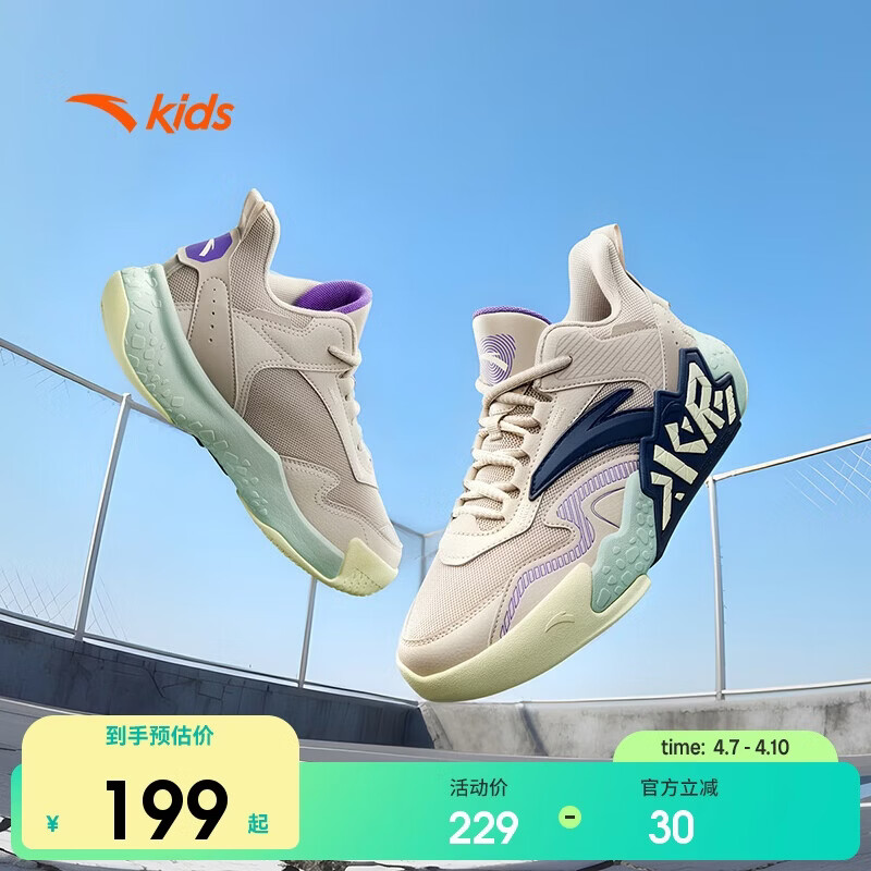 安踏儿童篮球鞋男大童秋耐磨实战缓震水泥氪星篮球鞋A12531106