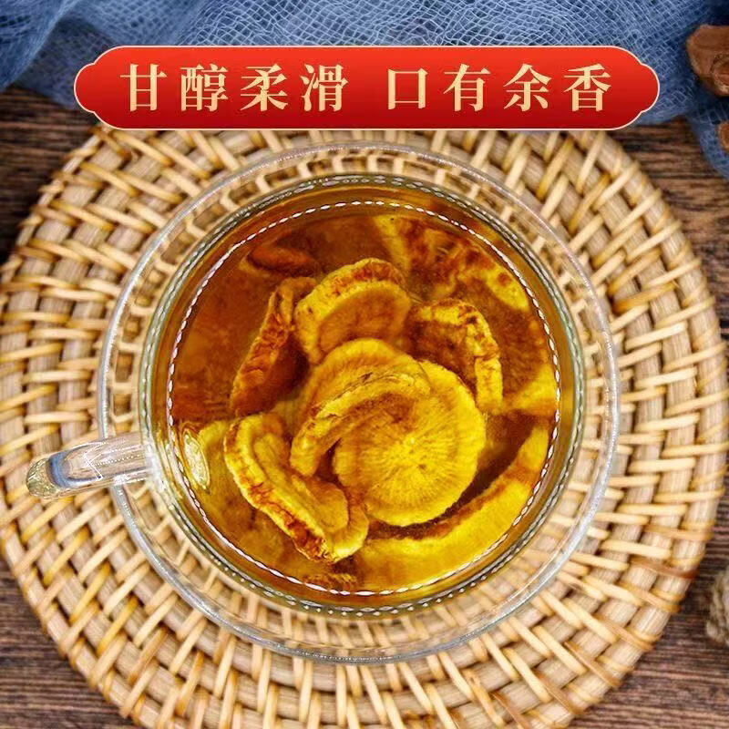 同仁堂（TRT）特级黄金牛蒡茶新货大片正宗山东牛蒡根大片泡茶养生茶 甄选牛蒡根 180g*4罐