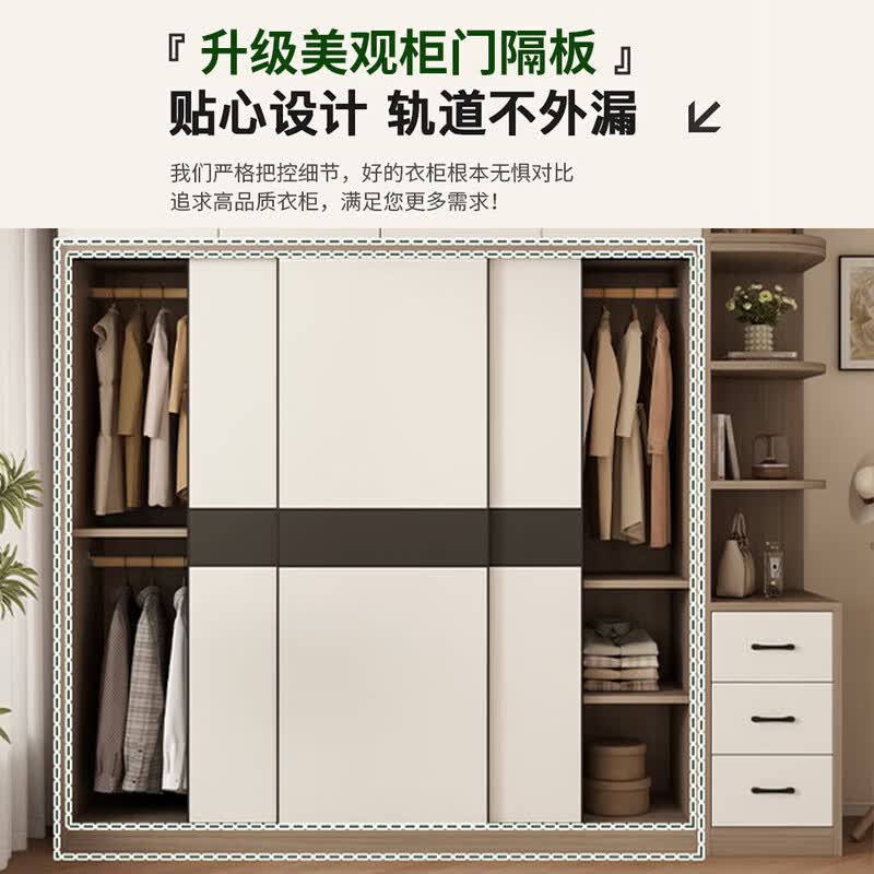 芮颂【包安装】衣柜卧室家用现代2026新款衣橱经济型柜子轻奢大衣柜 1.0主柜+顶柜【16MM加厚背板】