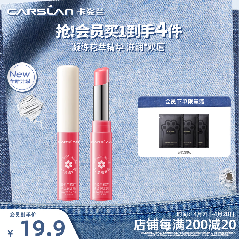 3ce单色腮红水红色 拍2件 64.97元/件，赠迷你腮红刷 - 线报酷