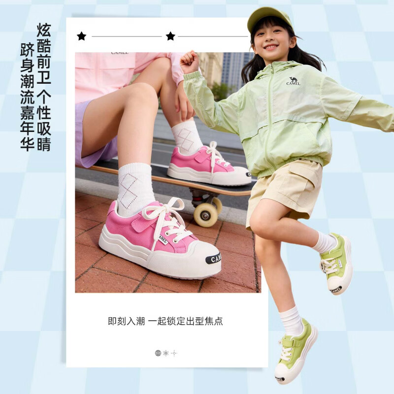 骆驼(CAMEL)【蓬松小面包】儿童运动鞋上学透气耐磨休闲鞋跑步鞋童鞋中大童 草绿 33