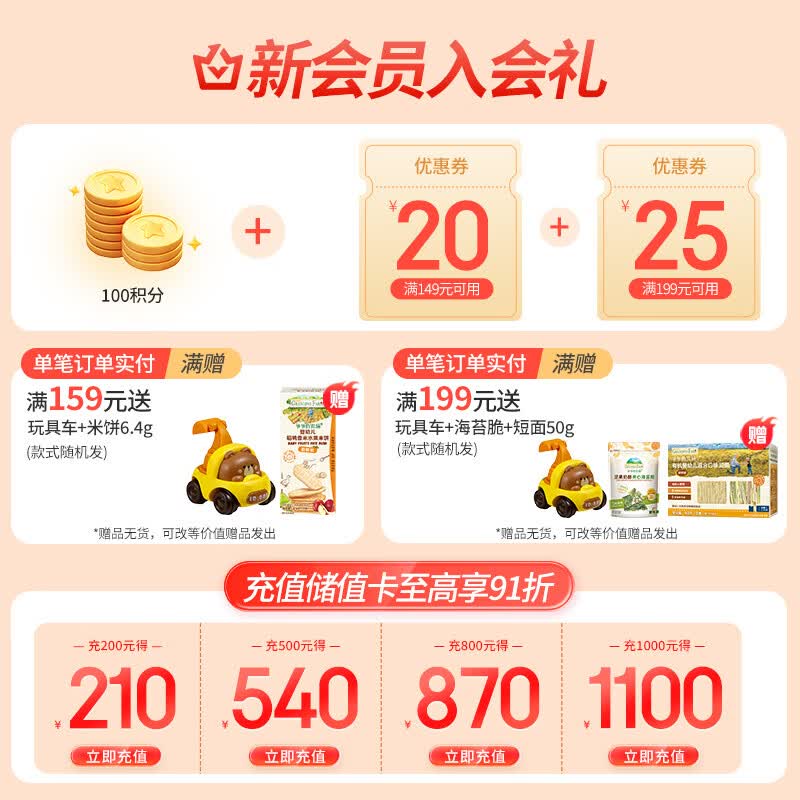 爷爷的农场核桃牛油果亚麻籽油热炒凉拌橄榄油辅食油 全家食用油大容量 牛油果油750ml