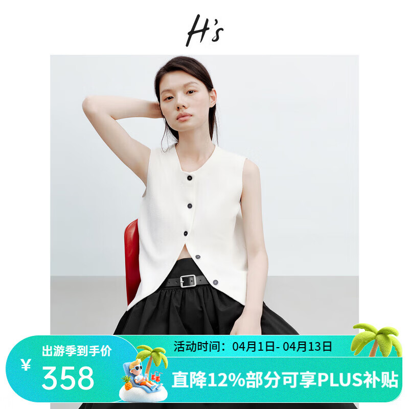 H's白色短款西装马夹女26夏季新款高智感微收腰廓形外穿马甲背心 本白 S