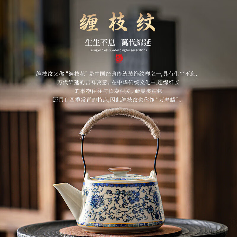 八千行茶具整套泡茶器全套高档功夫茶具套装带茶盘青花汝窑陶瓷茶壶茶杯 青花米黄汝窑提梁壶 12头