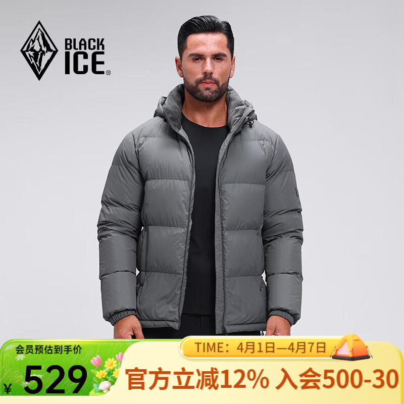 黑冰25新款户外700蓬鸭绒男款加厚防风保暖羽绒服 F8905MJ  铁灰 L