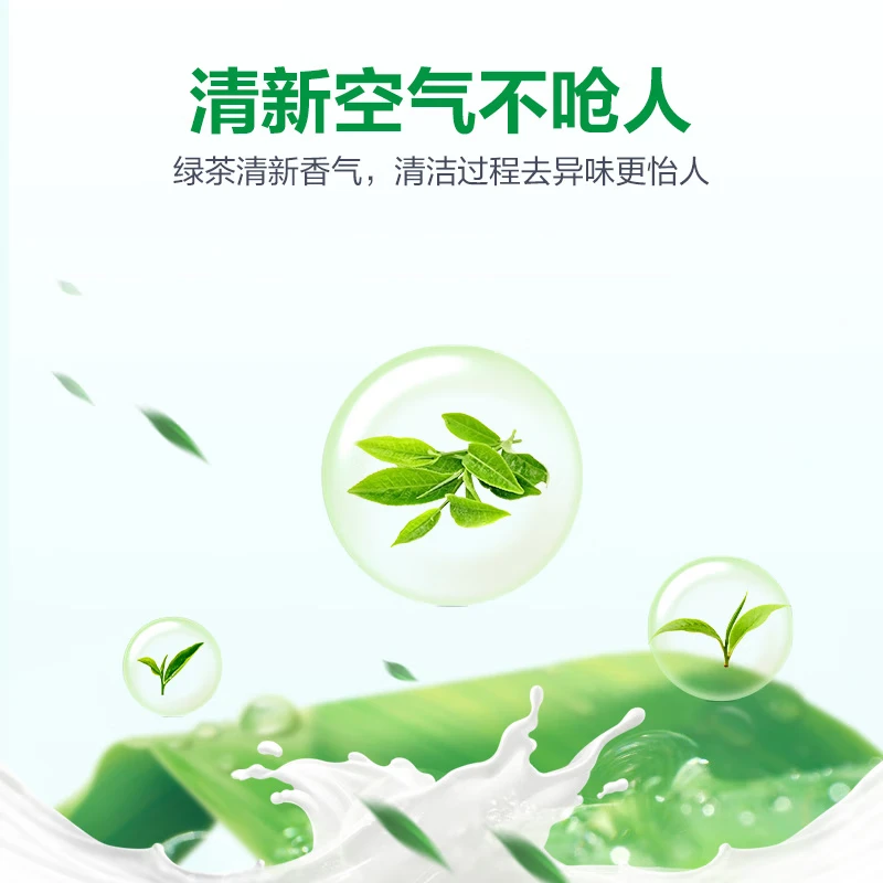 绿伞超强清新油烟净 厨房重油污净 油烟机清洁剂 绿茶香 480g*2瓶（2个喷头）+450g*4袋